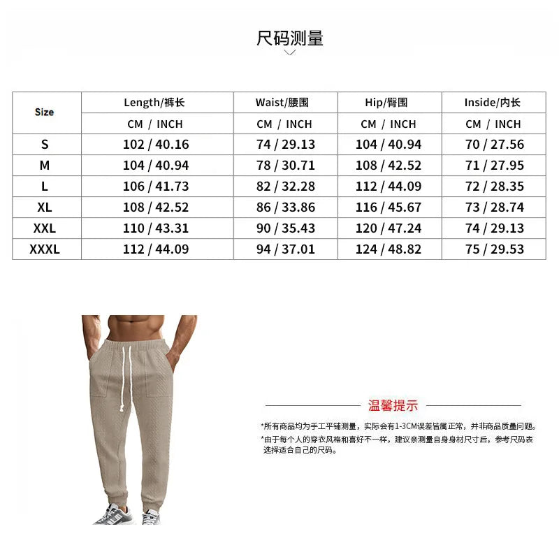 Pantalon de Jogging Homme Couleur Unie — Style Américain | Coupe Ample | Cordon de Serrage | Poches | 5 Coloris | S–XXXL