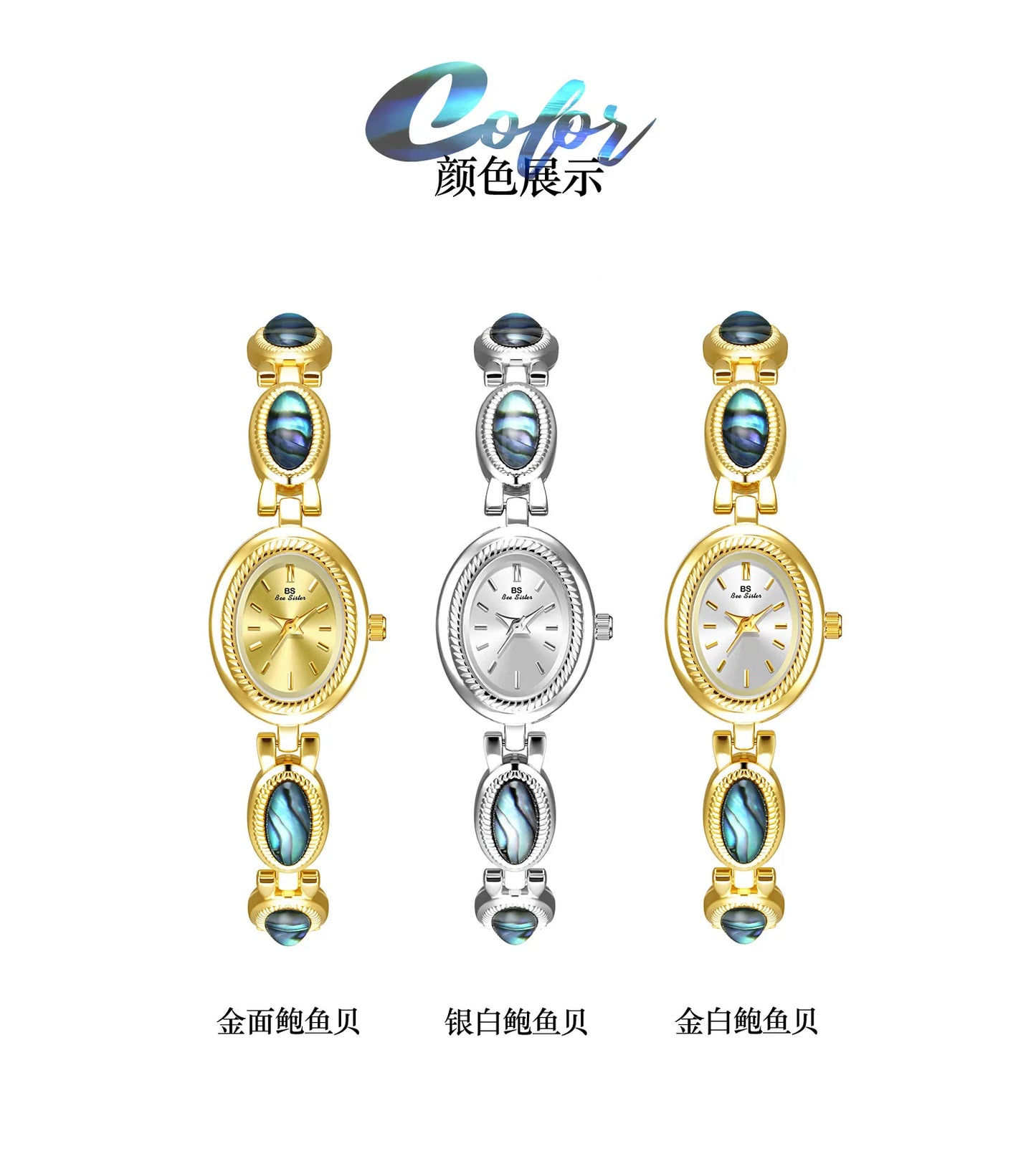 Montre Quartz Femme Bracelet Élégant — Boîtier Ovale 24 mm, Acier Inoxydable, Verre Hardlex, 3 ATM, 16 Coloris | TechNova X