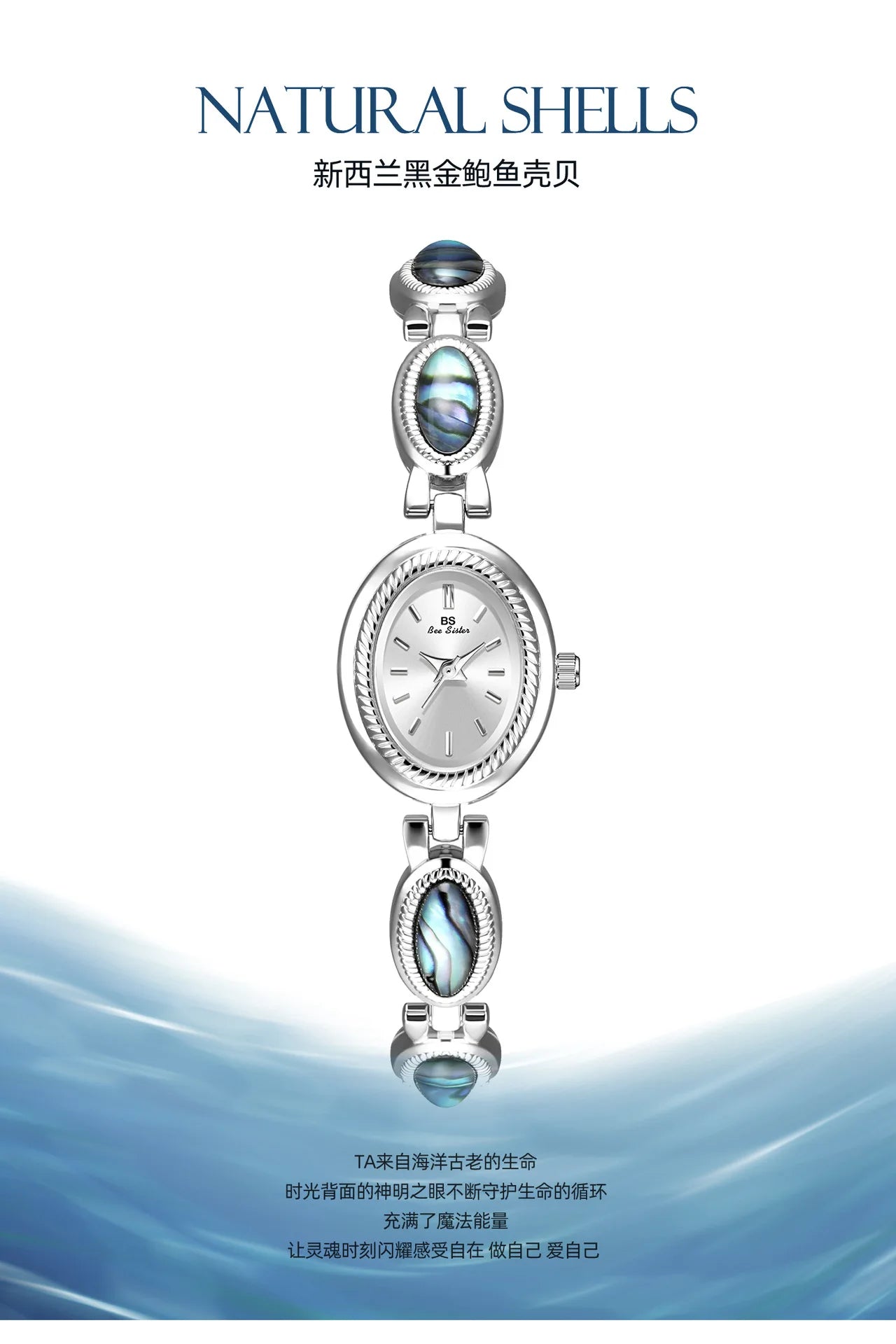 Montre Quartz Femme Bracelet Élégant — Boîtier Ovale 24 mm, Acier Inoxydable, Verre Hardlex, 3 ATM, 16 Coloris | TechNova X